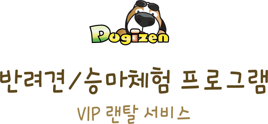 ݷ/¸ü α׷ VIP Ż 